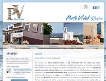 Tablet Screenshot of portovidali.gr